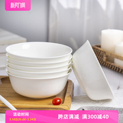 家用米饭碗欧式骨瓷面碗单个大号汤碗ins风微波炉专用盘碟碗套装