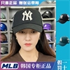 韩国mlb23秋冬帽子，美式校园侧边贴标款棒球帽3acpv053n