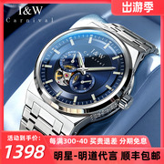 2024年爱沃驰iw男士手表男款机械表多功能镂空名品牌腕表