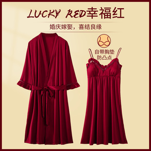 结婚送新人礼物实用的高级感红色丝绸睡衣睡裙新娘喜庆礼盒装