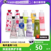 自营欧舒丹乳木果护手霜30ml长效保湿滋润补水持久留香