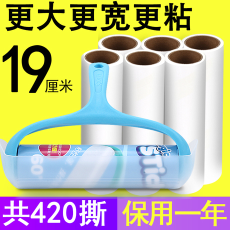 粘尘滚筒大号