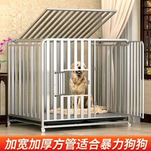 2024年狗笼子大型犬，中型犬室外带厕所，分离金毛家用宠物狗笼屋