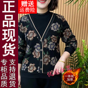 加绒加厚打底衫女春秋款假两件花色保暖上衣妈妈女21