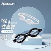 kawasaki泳镜高清防水防雾泳镜男女专业防水游泳眼镜