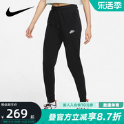 Nike耐克运动长裤女裤收口休闲裤健身裤DJ8500-010