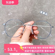 近视眼镜女韩版潮男网红款防蓝光辐射，多边不规则有度数眼镜小框架