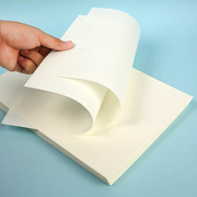 护眼纸学生用纸复印纸双面打印a4打印纸办公用品75克纯木浆整箱5