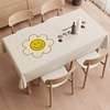 桌布免洗防水防油防烫长方形餐桌布，茶几台布轻奢高级感家用pvc垫