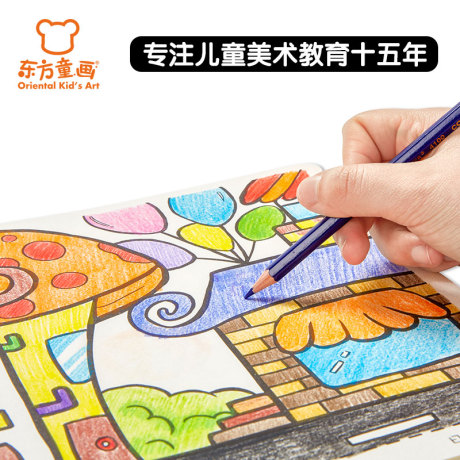宝宝绘画本