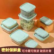 密封保鲜盒塑料厨房五谷杂粮储存罐子食品级食物收纳盒方形货透明