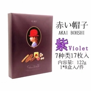 红帽子巧克力什锦饼干紫罗兰色礼盒（17枚）116g红帽子曲奇饼干
