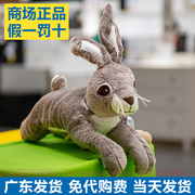 ikea宜家瓦林艾尔毛绒，玩具兔子玩偶可爱公仔，灰色小兔兔公仔