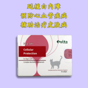 台湾ivita 宠物虾红素 泰迪狗增色亮毛宠物白内障 美毛