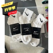Nike/耐克 DRY 男女三双装运动中筒袜子SX7677-010成人运动纯色