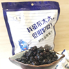 2023年新货野生蓝莓干果干 蜜饯250g伊春东北特产