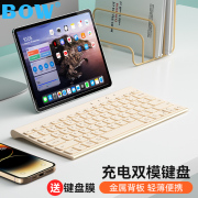 bow无线蓝牙ipad平板键盘适用苹果华为matepad电脑，mac专用键鼠pro外接安卓，手机通用鼠标套装充电静音轻薄便携