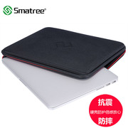 Smatree适用于戴尔/联想Macbook12.9/13寸笔记本内胆包硬壳收纳包