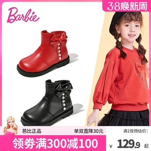 芭比童鞋女童靴子2023冬季小女孩加绒二棉鞋，红色皮靴儿童短靴