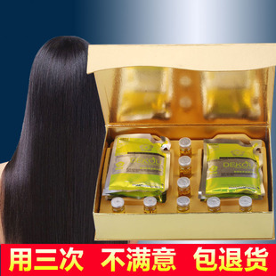 德蔻软黄金蛋白酸营养发膜免蒸修复水疗顺滑护理头发护发素