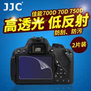 jjc佳能700d800d200d贴膜，750d760d650d屏幕，保护膜相机配件