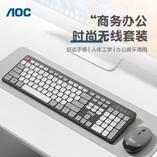 aockm720无线键鼠套装，2.4g超薄商务办公家用笔记本外接键盘鼠标