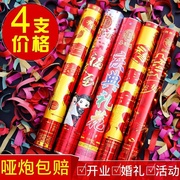 l婚礼彩炮彩带婚庆桶棒筒礼花，用品手持结礼泡，彩礼喷袍花花筒喷开