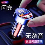 车载MP3播放器多功能汽车点烟器车载充电器蓝牙接收器免提音乐U盘