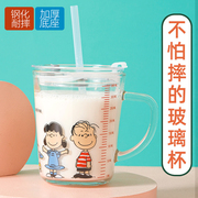 玻璃儿童牛奶杯带刻度吸管喝水杯玻璃耐热学饮杯家用微波炉可加热