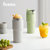 fusou孚素2024新款榨汁机小型家用水果榨汁杯便携式多功能原汁机