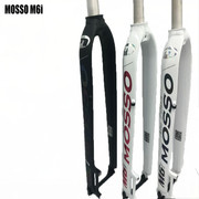 Mosso硬叉M6前叉铝合金山地自行车M6i硬叉前叉 26寸 27.5寸 29寸