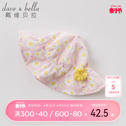 davebella戴维贝拉夏装女童，碎花防晒遮阳帽子，宝宝太阳渔夫帽