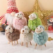 创意卡通羊毛毡绵羊摆件家居，摄影道具工艺品，商场小礼物圣诞装饰品