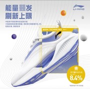 李宁䨻科技跑步鞋2022夏款男女超轻19透气减震运动鞋ARBS002