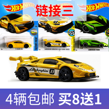 火辣小跑车