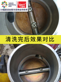 化油器清洗剂 节气门化油器油泥清洁剂 积炭清洗剂 B1091