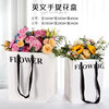 七夕英文flower白色手提花盒，花袋加厚方形玫瑰，鲜花花束插花礼盒