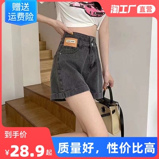 胖mm大码牛仔短裤女夏季2023年高腰卷边黑色，宽松显瘦阔腿热裤