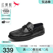 红蜻蜓英伦豆豆鞋春秋季男鞋，一脚蹬休闲皮鞋，真皮舒适乐福鞋