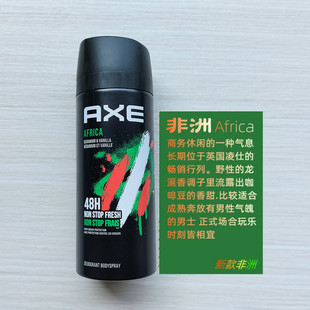 LYNX凌仕效应AXE男士淡香水清新持久抑汗喷雾香体液魅动香氛古龙