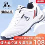 742623127200商务名牌运动鞋男牛皮休闲鞋跑步鞋