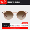 rayban雷朋墨镜潘托斯渐变色儿童太阳，复古修颜潮酷眼镜0rj9064s