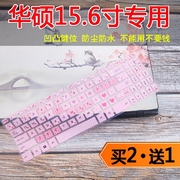 适用华硕 N NX580VD飞行堡垒顽石热血版YX570ZD键盘保护膜15.6寸