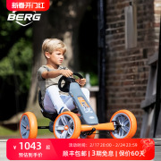 berg儿童卡丁车四轮脚踏车2-3一6岁男女孩，户外骑行车小孩自行车