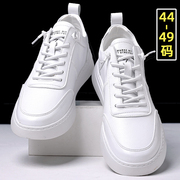 特大码男鞋春季透气45纯白小白鞋真皮46运动休闲板鞋47加肥加宽48