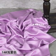 水紫浅紫色双面光泽醋酸缎面布料，重磅两面光滑仿丝绸裙子外套面料