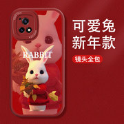 红色可爱兔适用vivoiqoou3手机壳兔年iqoou3x保护套镜头全包iqoou1卡通喜庆u1x个性创意小羊皮防摔本命年