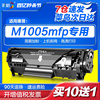 彩格适用惠普M1005硒鼓HP1005 m1005mfp易加粉M1319mfp HP1020plus HP1020 12a墨盒Q2612A HP12A打印机晒鼓