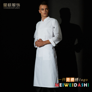 厨师服长袖秋冬双排纯色厨房衣服男女厨师白色简约工作服套装