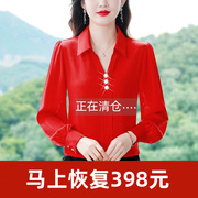 红色高端长袖雪纺衬衫女士妈妈秋装减龄翻领上衣时尚漂亮洋气小衫